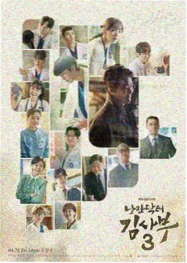 韩国悬疑剧《首尔公寓404》海报