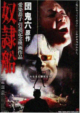 韩国悬疑电影《汉江夜航》缩略图