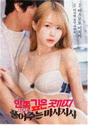韩国高分电影《海雾中的母亲》缩略图